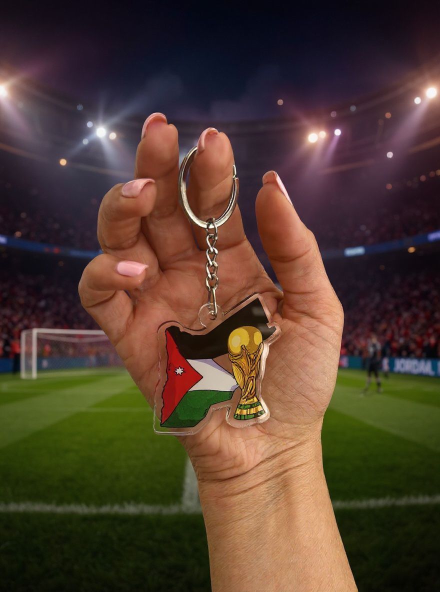 nashama keychain