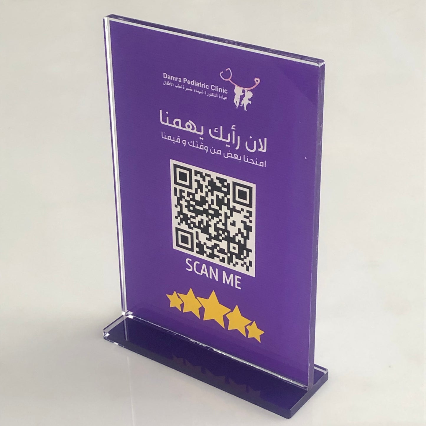 QR code stand